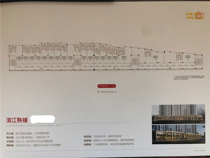 微信图片_20200107221604.jpg