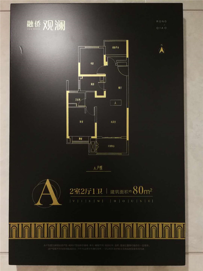 微信图片_20200109134822.jpg