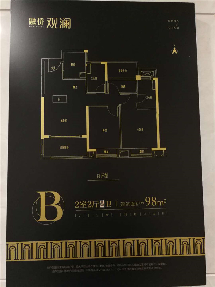 微信图片_20200109134935.jpg