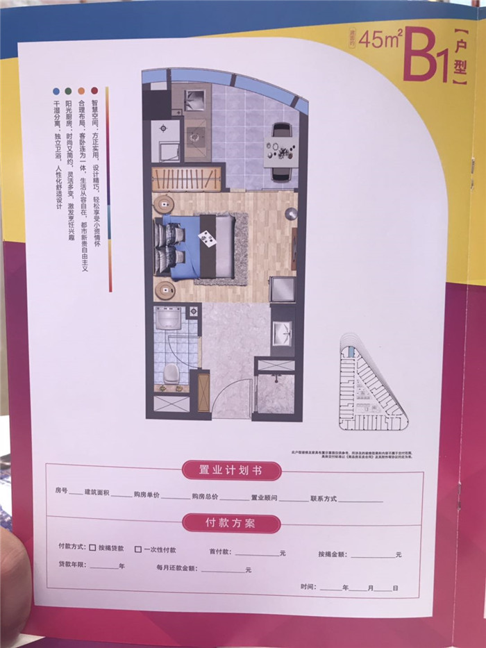 微信图片_20191219144745.jpg