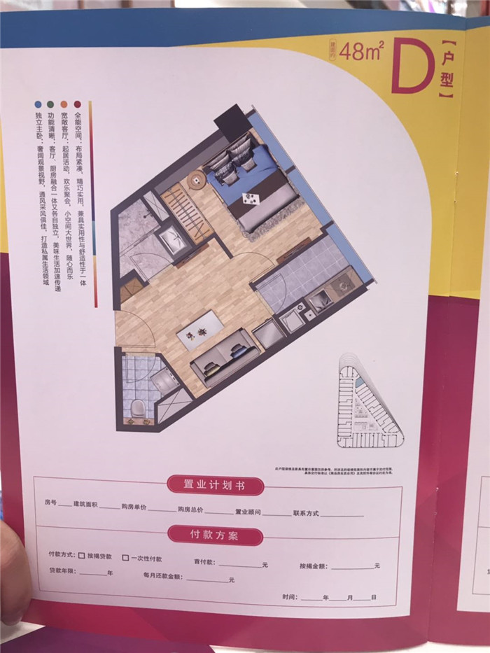 微信图片_20191219144802.jpg