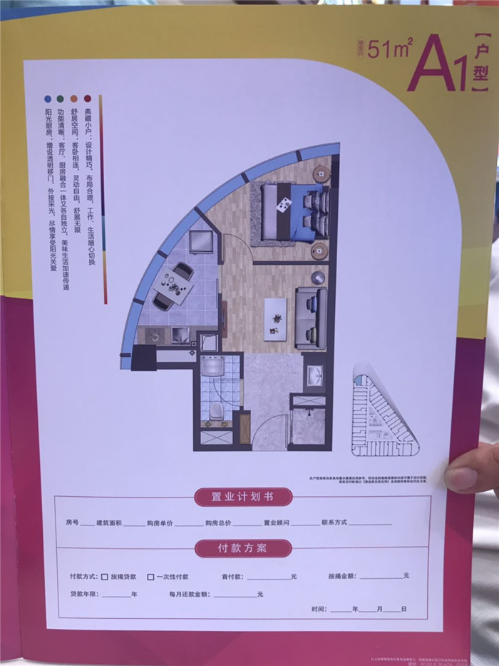 微信图片_20191219144738.jpg