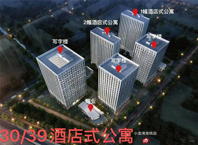 江宁 百家湖 中海龙湾u-live 酒店式公寓 30-39㎡ 地铁口精装公寓